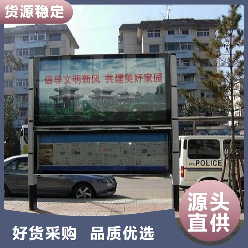 價(jià)格低的智慧型閱報(bào)欄滾動(dòng)燈箱品牌廠家