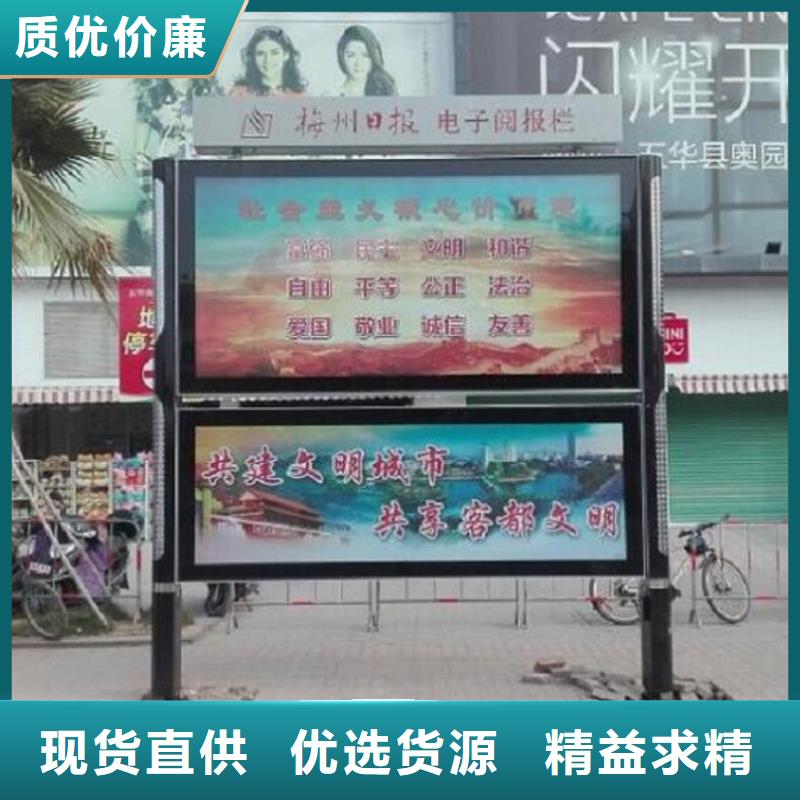 優(yōu)質(zhì)戶外社區(qū)廣場閱報欄滾動燈箱的當(dāng)?shù)貜S家