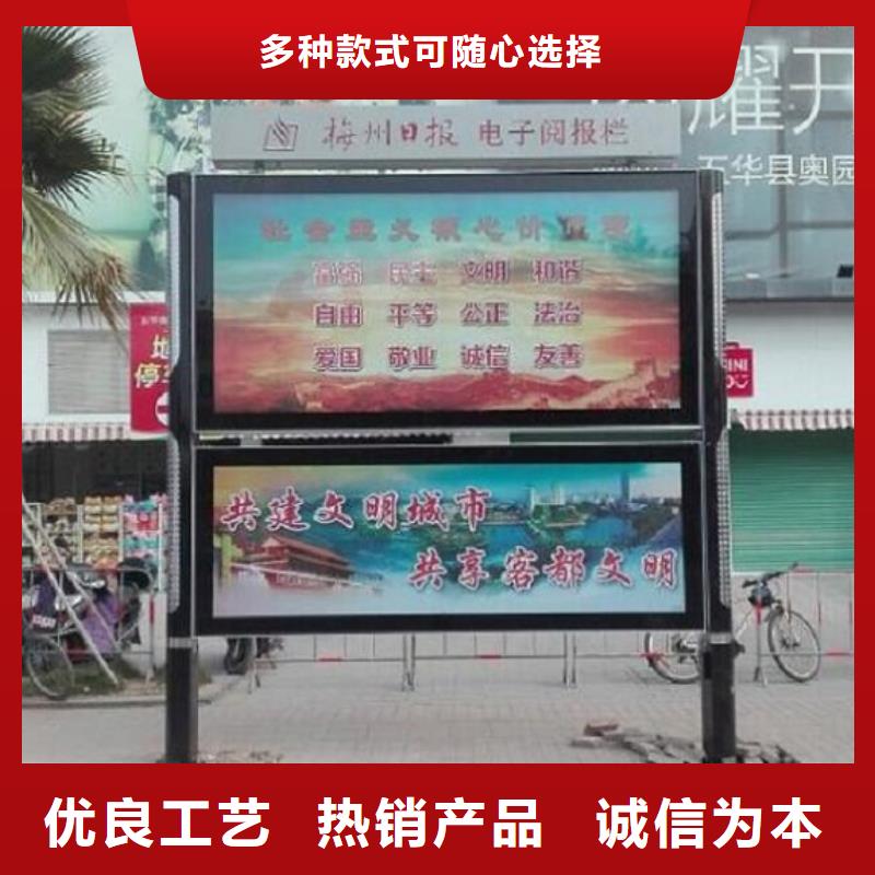 广告阅报栏滚动灯箱企业-信誉保障