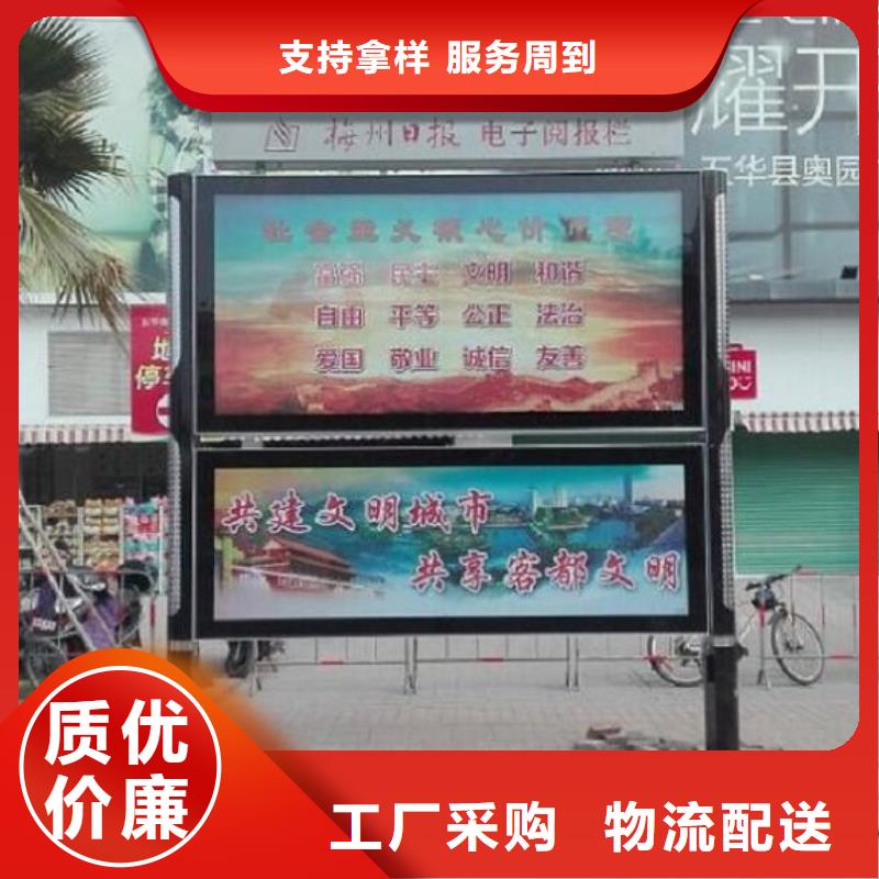 廣告閱報(bào)欄滾動(dòng)燈箱價(jià)格-生產(chǎn)廠家