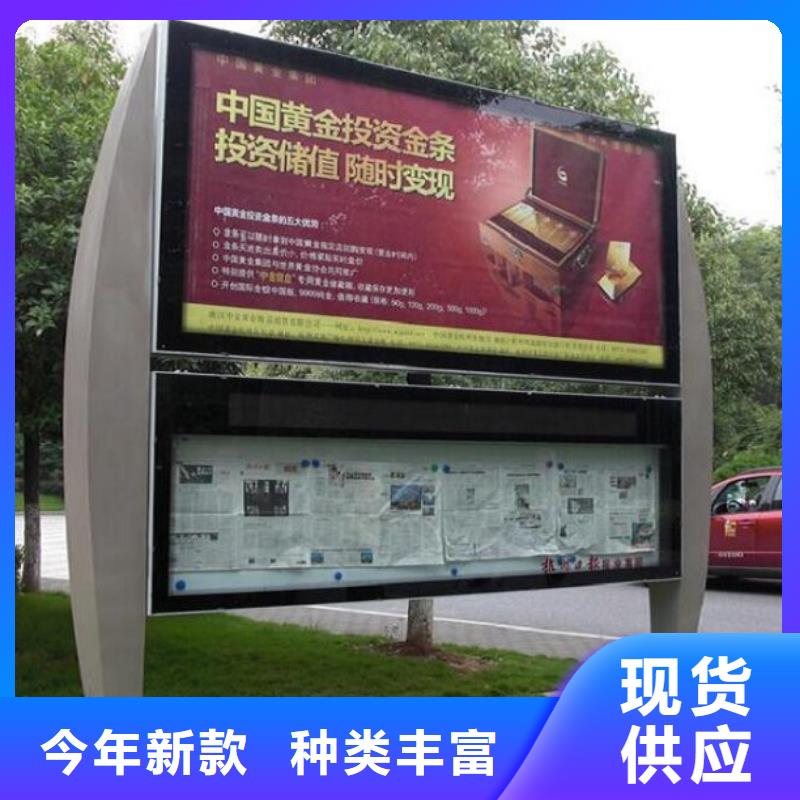 智慧型閱報欄滾動燈箱、智慧型閱報欄滾動燈箱生產(chǎn)廠家-認(rèn)準(zhǔn)景秀廣告