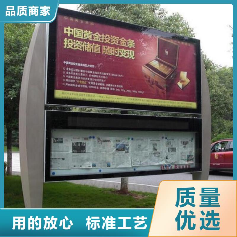价格低的景区铝合金阅报栏滚动灯箱实体厂家