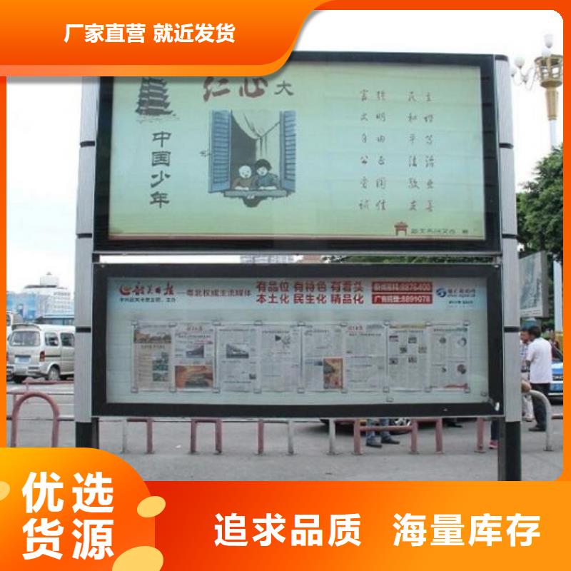 景区铝合金阅报栏滚动灯箱厂家-诚信经营