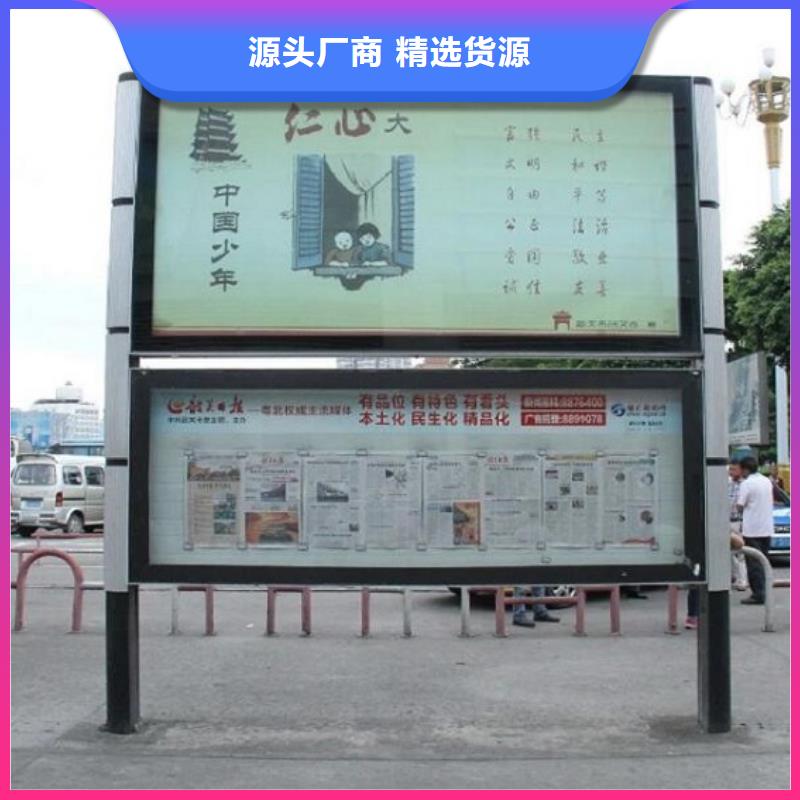 服務(wù)周到的仿古閱報(bào)欄滾動(dòng)燈箱經(jīng)銷商