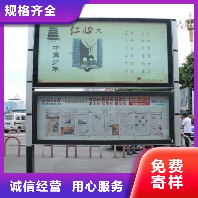 供應(yīng)批發(fā)立式閱報(bào)欄滾動燈箱-好評