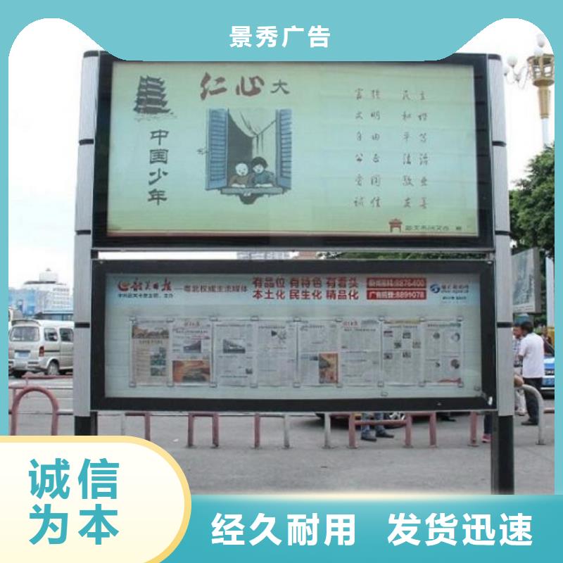 供应批发企业公告栏阅报栏滚动灯箱-保质