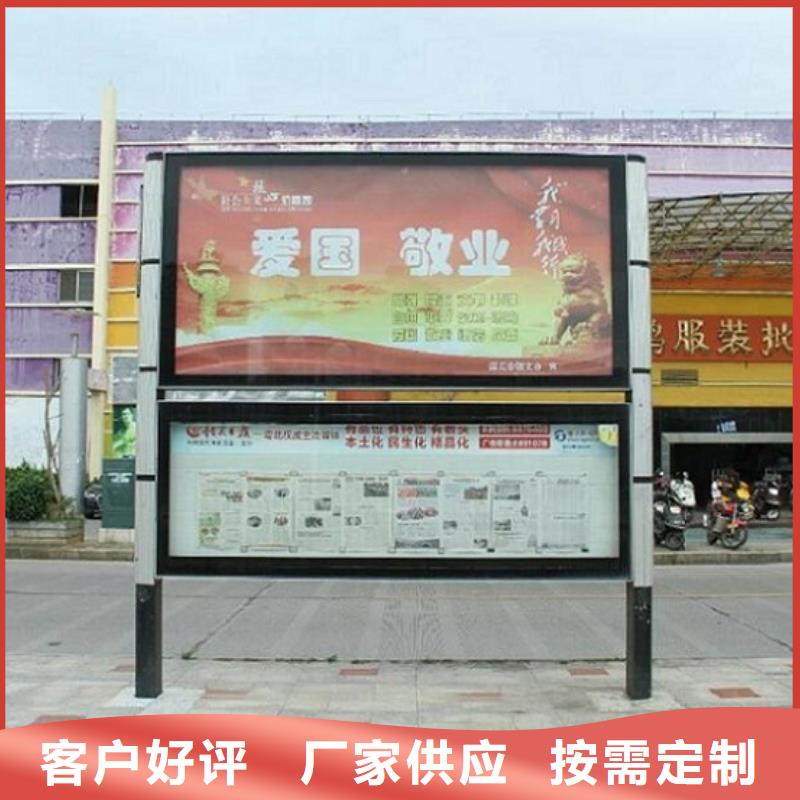 立式閱報(bào)欄滾動(dòng)燈箱全國(guó)包郵