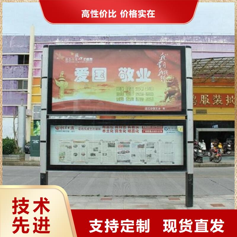 戶外社區(qū)廣場(chǎng)閱報(bào)欄滾動(dòng)燈箱定制加工