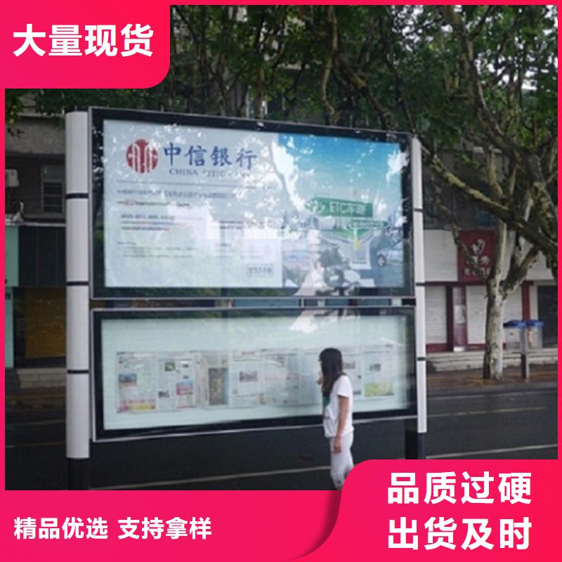 2025庫(kù)存充足##景區(qū)鋁合金閱報(bào)欄滾動(dòng)燈箱##貨到付款