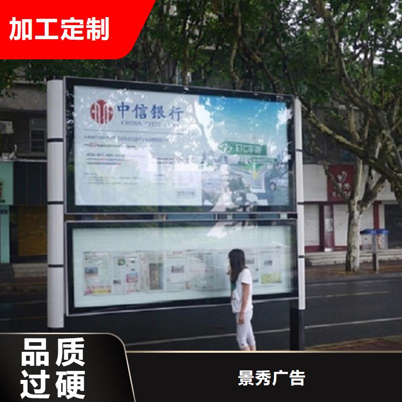 户外社区广场阅报栏滚动灯箱厂家现货充足