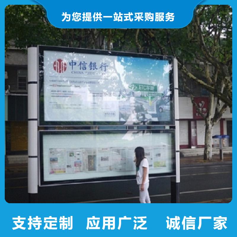 生產(chǎn)現(xiàn)代閱報欄滾動燈箱的公司