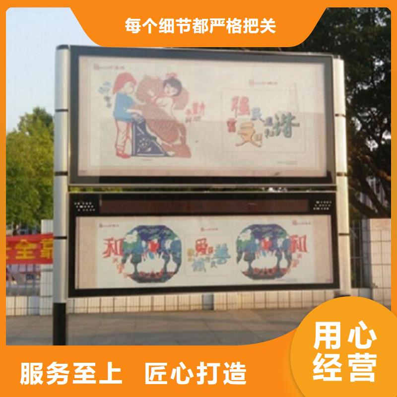 供應(yīng)校園閱報(bào)欄滾動(dòng)燈箱-現(xiàn)貨充足有保障