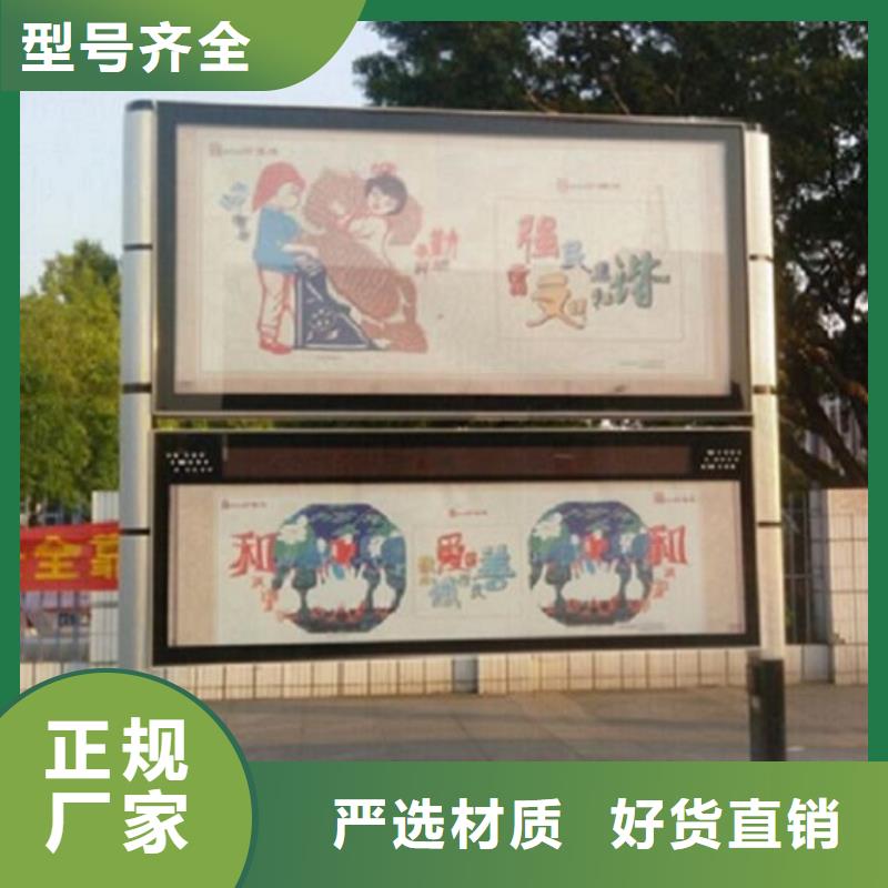有現(xiàn)貨的仿古閱報(bào)欄滾動(dòng)燈箱基地