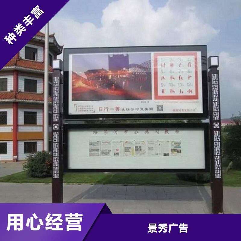 社區(qū)閱報欄滾動燈箱-社區(qū)閱報欄滾動燈箱放心