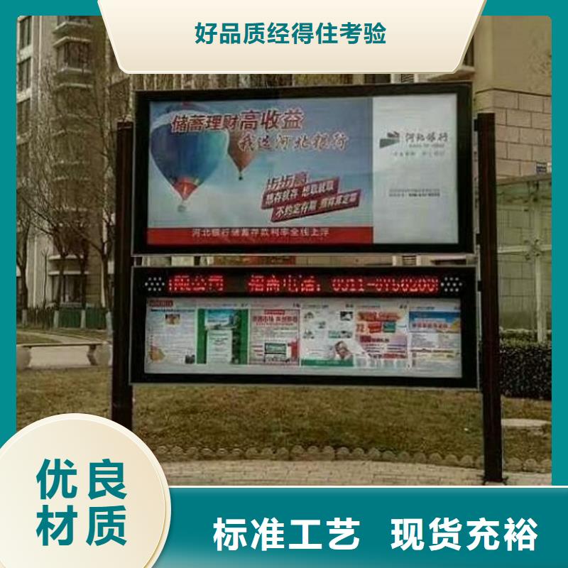 價(jià)格低的景區(qū)鋁合金閱報(bào)欄滾動(dòng)燈箱實(shí)體廠家