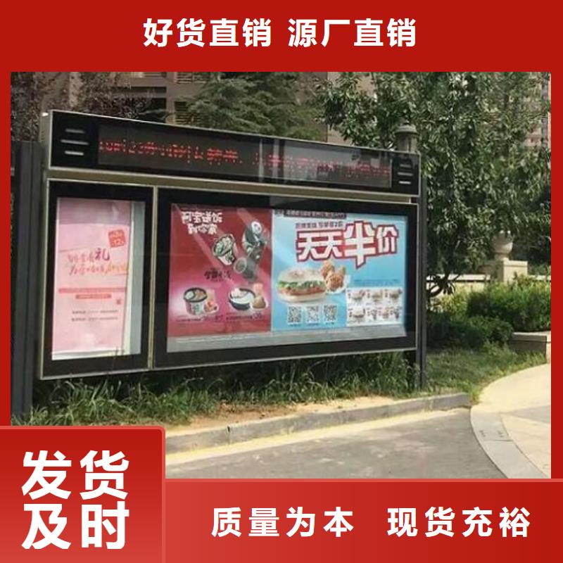 有現貨的仿古閱報欄滾動燈箱基地
