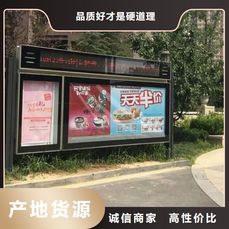 立式閱報(bào)欄滾動(dòng)燈箱廠家