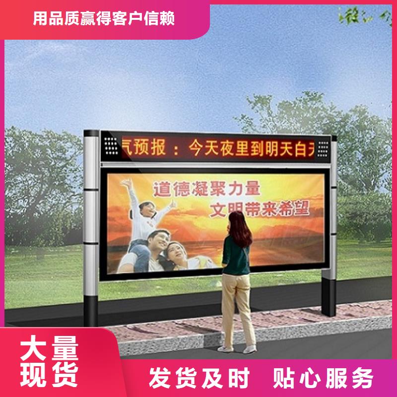 乡村阅报栏滚动灯箱厂家热线