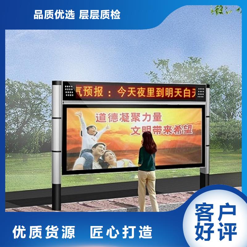 广告阅报栏滚动灯箱企业-信誉保障