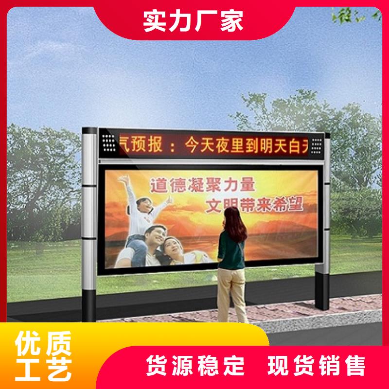 校園閱報欄滾動燈箱專業(yè)銷售團隊