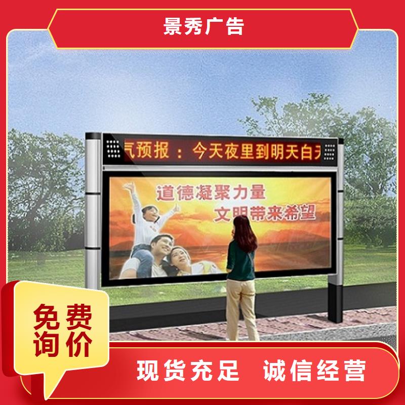 有現(xiàn)貨的仿古閱報(bào)欄滾動(dòng)燈箱基地