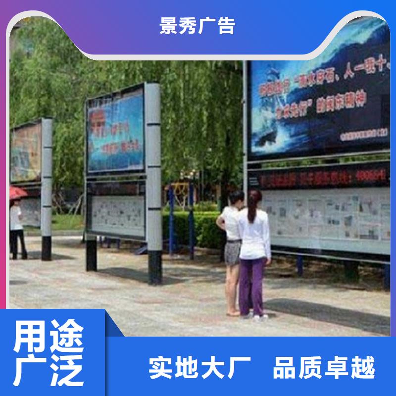 生產(chǎn)廣告閱報(bào)欄滾動(dòng)燈箱_優(yōu)質(zhì)廠家