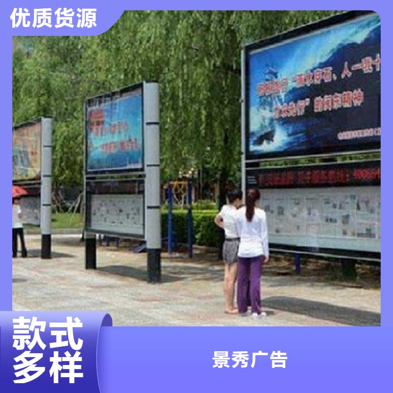 廣告閱報(bào)欄滾動(dòng)燈箱價(jià)格-生產(chǎn)廠家