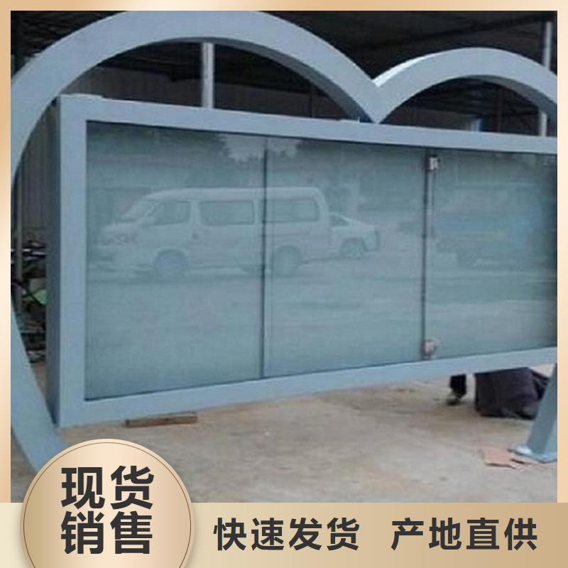 重信譽(yù)現(xiàn)代閱報(bào)欄滾動(dòng)燈箱批發(fā)廠家