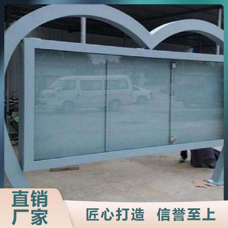 立式閱報(bào)欄滾動(dòng)燈箱廠家