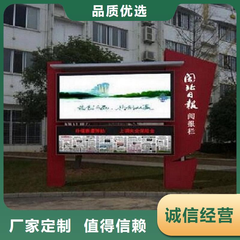 仿古閱報欄滾動燈箱廠家-行業(yè)