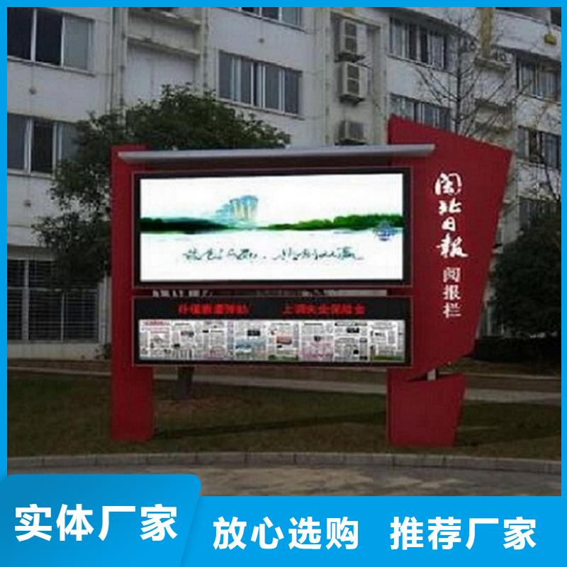 防雨閱報欄滾動燈箱、防雨閱報欄滾動燈箱廠家直銷-找景秀廣告