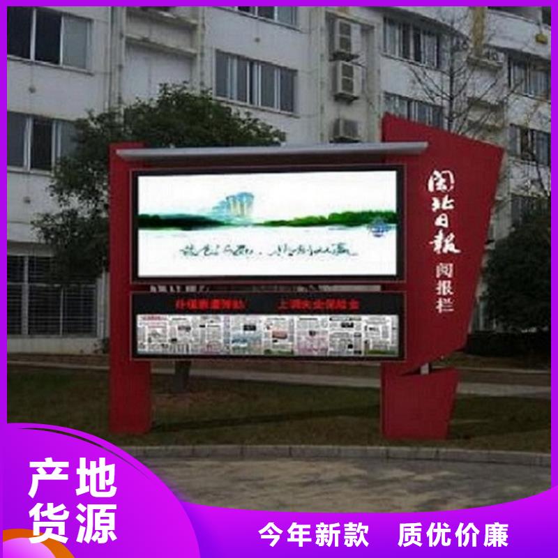 校園閱報欄滾動燈箱廠家，基地