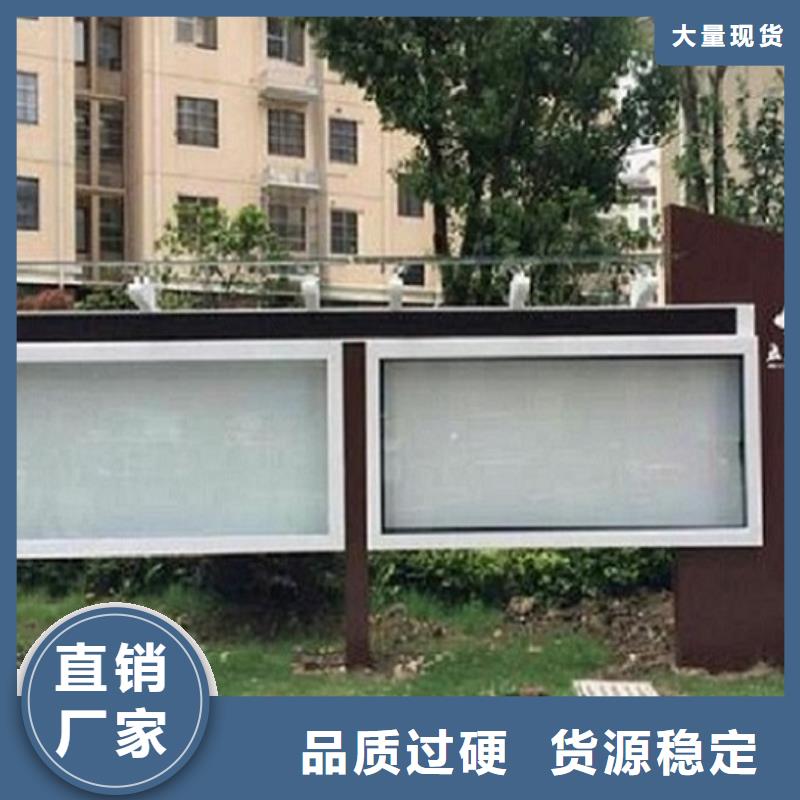 更多用戶選擇鄉(xiāng)村閱報欄滾動燈箱