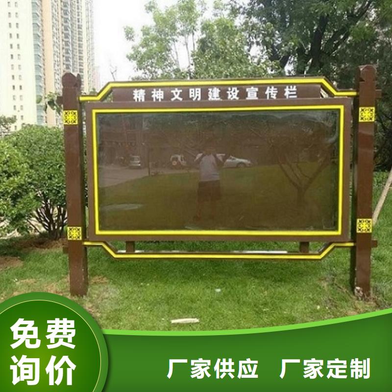 太阳能阅报栏滚动灯箱如何挑选