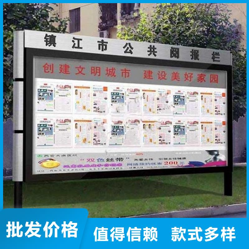 价格低的景区铝合金阅报栏滚动灯箱实体厂家