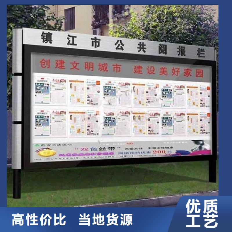 實(shí)力雄厚的雙層閱報(bào)欄滾動(dòng)燈箱生產(chǎn)廠家