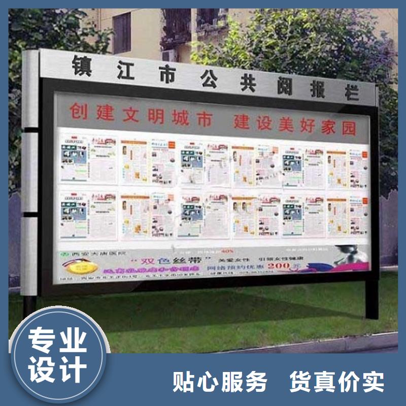 仿古閱報(bào)欄滾動(dòng)燈箱-歡迎來(lái)電洽談