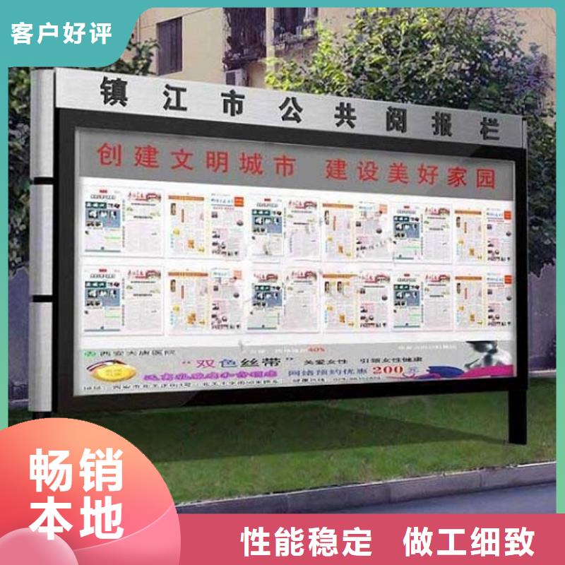 太阳能阅报栏滚动灯箱如何挑选