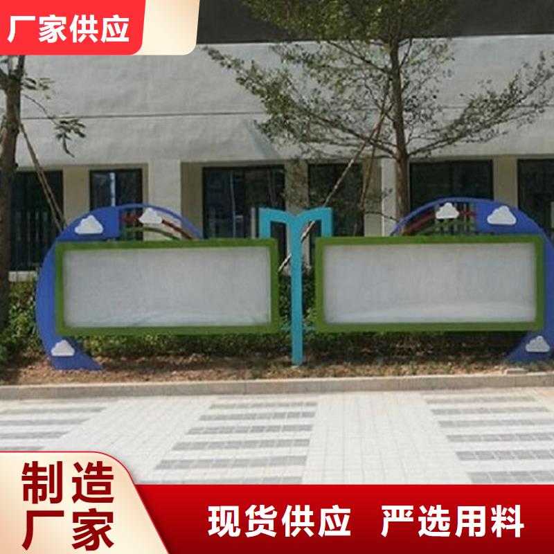 賣鄉(xiāng)村閱報欄滾動燈箱的基地
