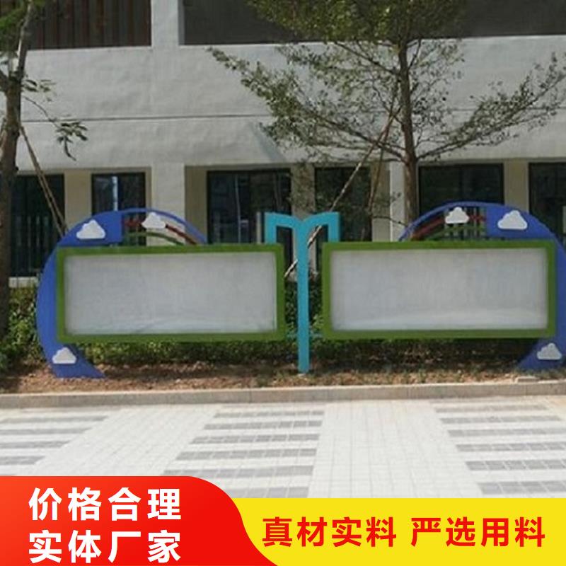 供应批发现代阅报栏滚动灯箱-省心