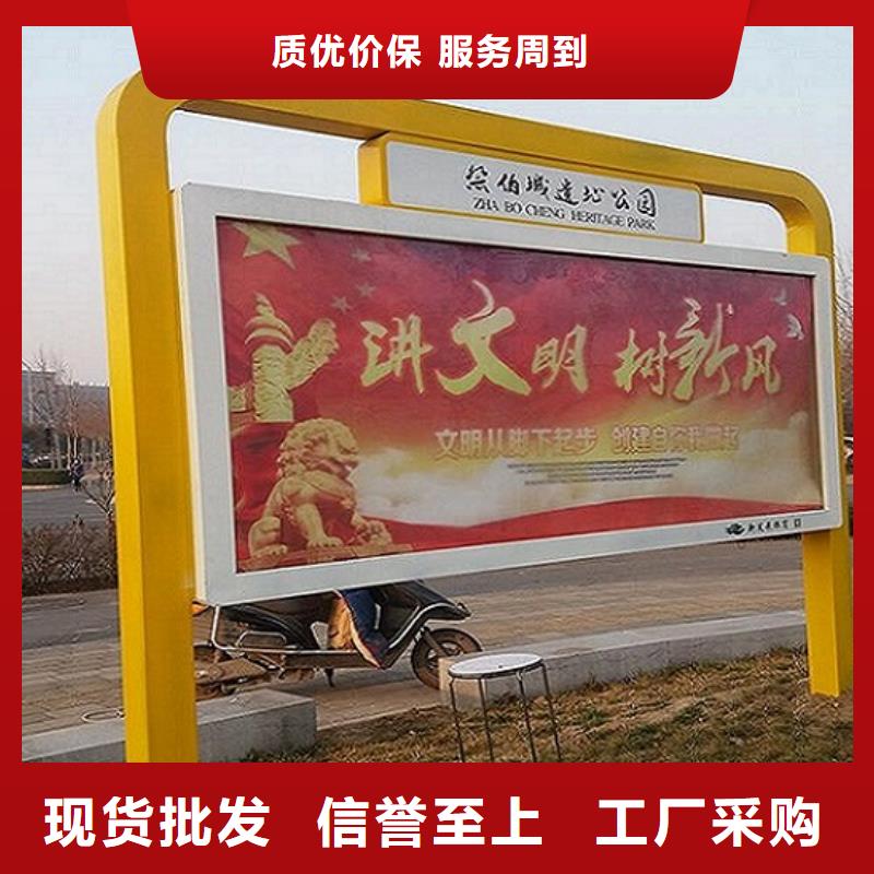 仿古閱報欄滾動燈箱廠家-行業(yè)