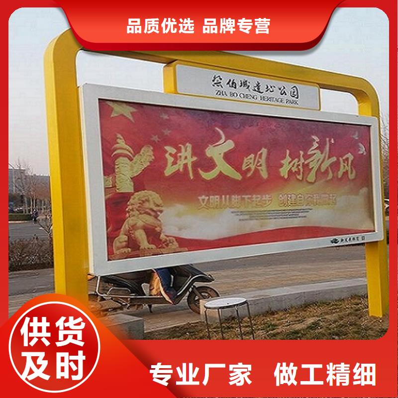 仿古閱報(bào)欄滾動(dòng)燈箱-歡迎來(lái)電洽談