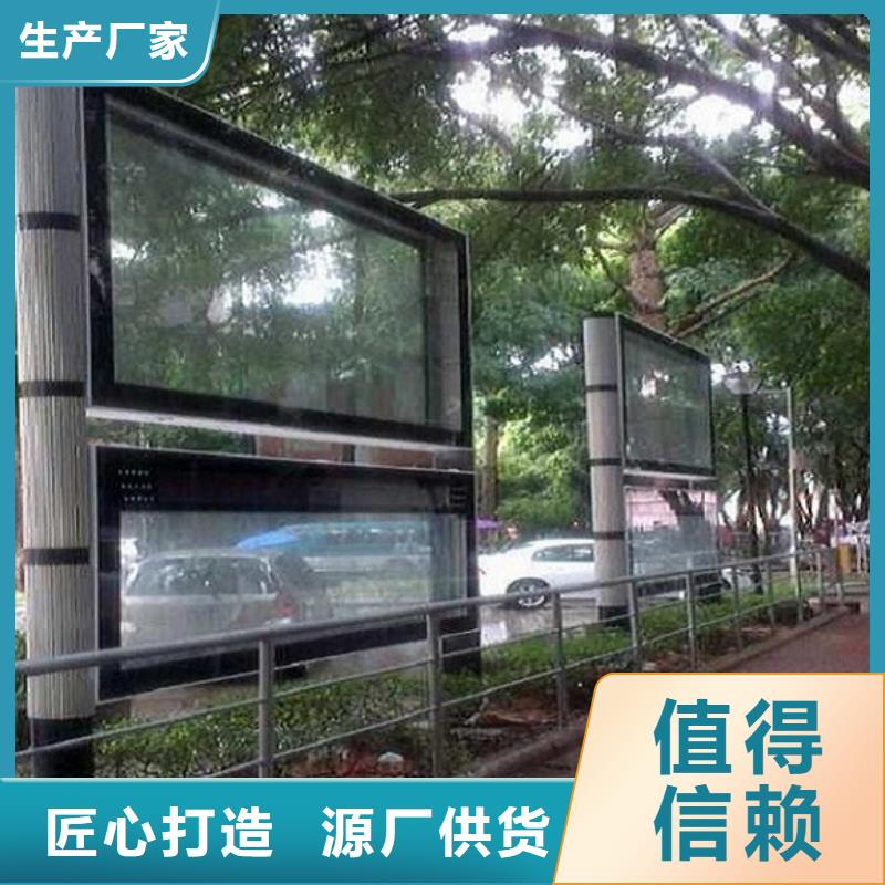 優(yōu)質(zhì)小型閱報(bào)欄滾動(dòng)燈箱源頭廠(chǎng)家