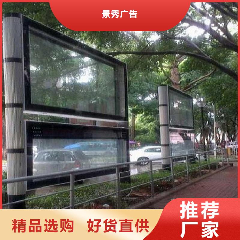 發(fā)貨速度快的立式閱報(bào)欄滾動燈箱批發(fā)商