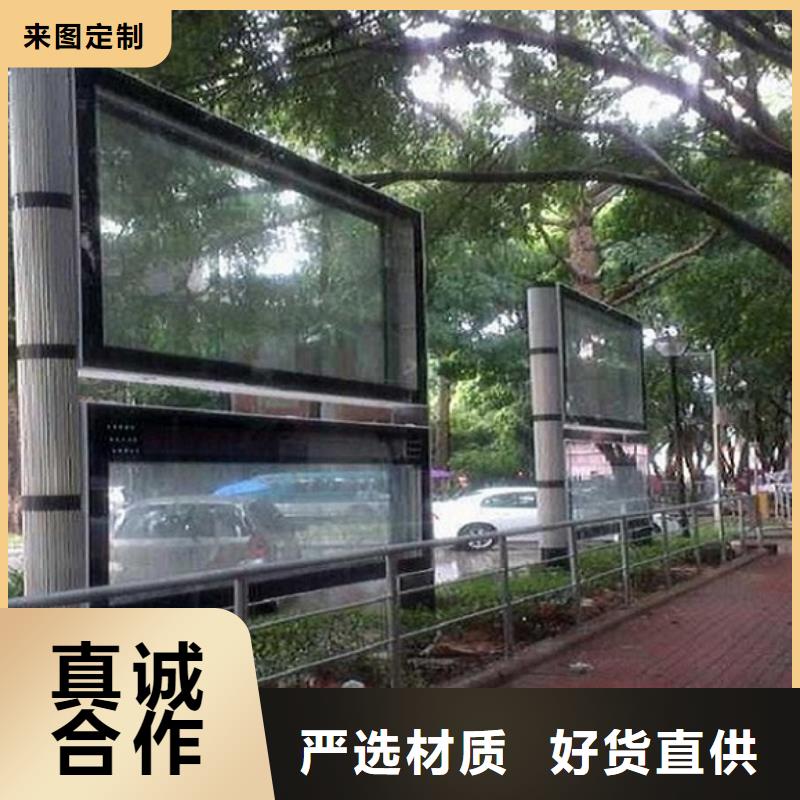 户外社区广场阅报栏滚动灯箱厂家现货充足