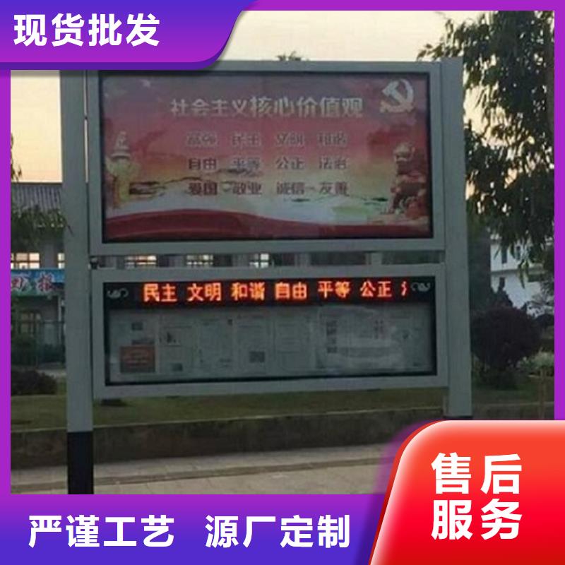 立式閱報(bào)欄滾動(dòng)燈箱全國(guó)包郵