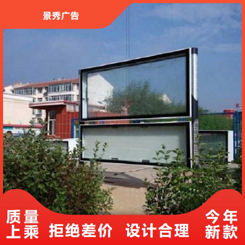 社區(qū)閱報(bào)欄滾動(dòng)燈箱-為您