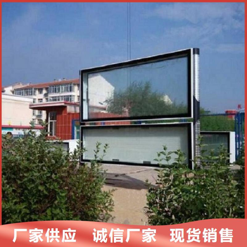 景区铝合金阅报栏滚动灯箱厂家-诚信经营
