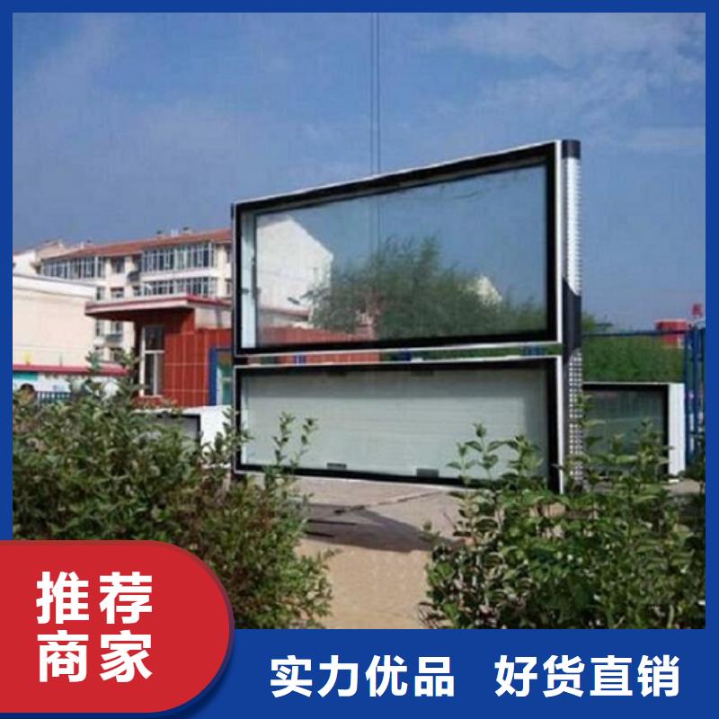 有現(xiàn)貨的仿古閱報(bào)欄滾動(dòng)燈箱基地