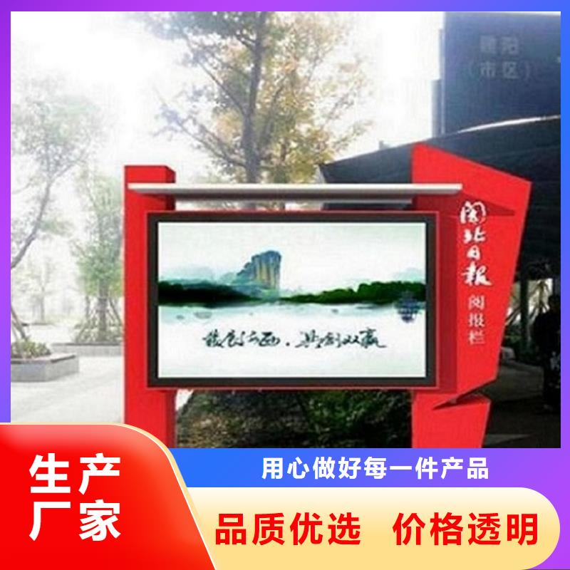 重信譽(yù)現(xiàn)代閱報(bào)欄滾動(dòng)燈箱批發(fā)廠家